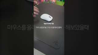 Razer 아틀라스 프로 출시! #razer  #razermall #마우스패드 #유리마우스패드 #발로란트마우스패드