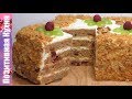 ВКУСНЫЙ МОРКОВНЫЙ ТОРТ «ЗАГАДКА» РЕЦЕПТ С СЕКРЕТОМ | CARROT CAKE RECIPE