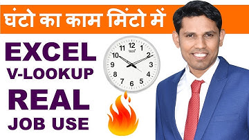 Excel Vlookup || Use of Vlookup on Large Data || Vlookup with IFERROR Formula