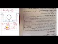 حل امتحان ثانوية عامة 2015 كاملا