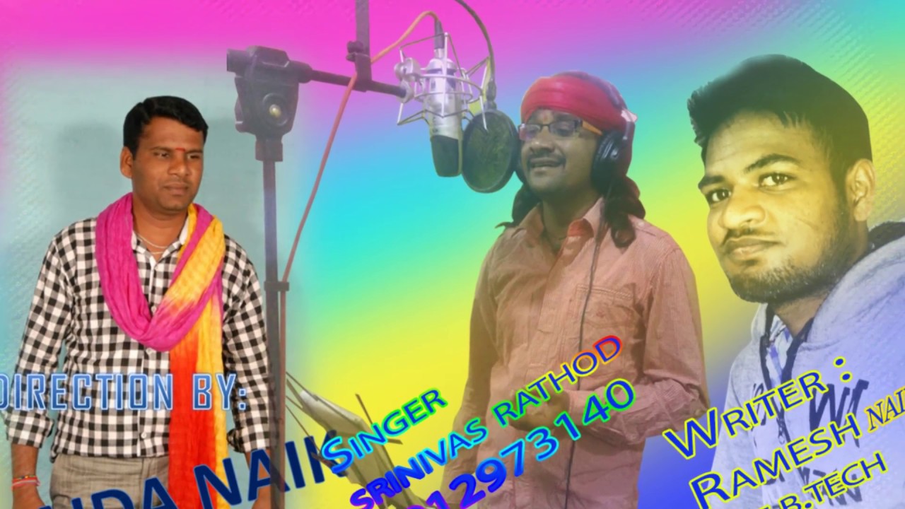 banjara songs dj new CHANDANERI SRINIVAS RATHOD BANJARA NEW SONG