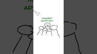 Новая банда [elwycco/wycc220 highlights] #memes #funny #gaming