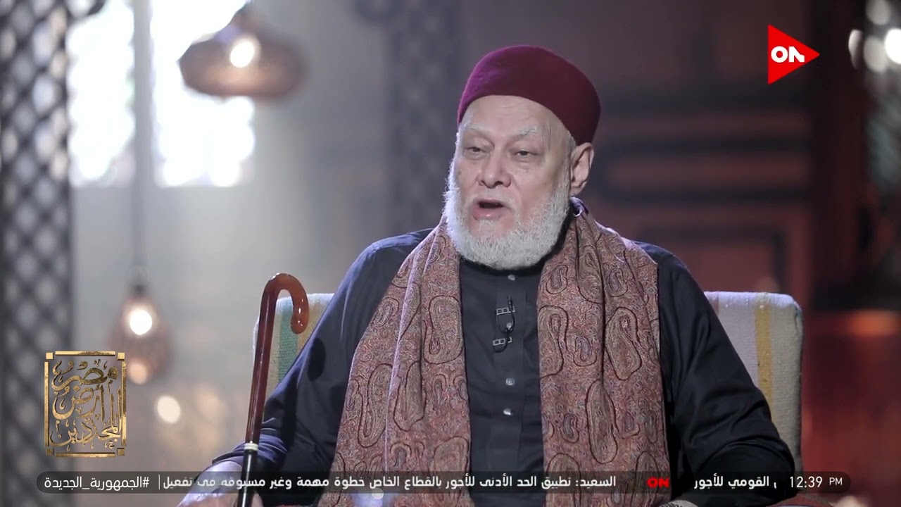 مصر أرض المجددين - الشيخ علي جمعة: كتاب 