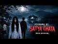 प खर क सत य घटन Horror Podcast And Story 
