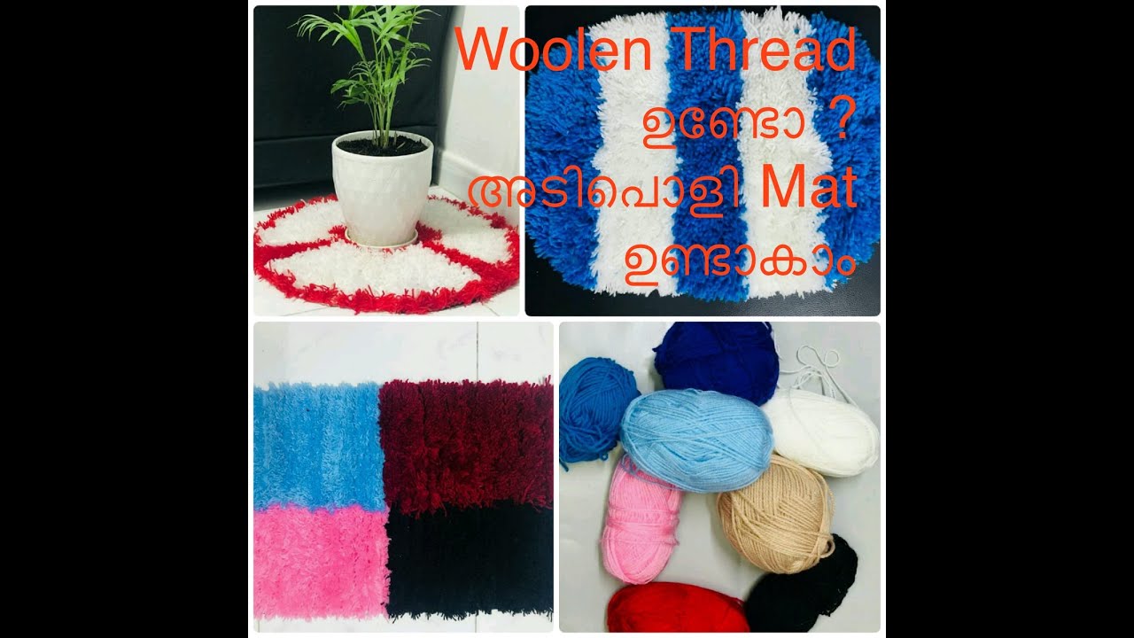 easymatwoolenthread Amazing diy mat at home using woolen thread