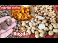 Rugda putu recipe         jharkhand tribal cuisine seemarajtwins