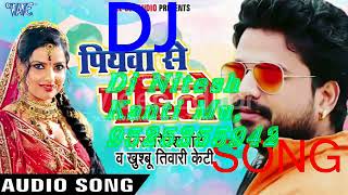 Dj Remix  Superhit Song  Piyawa Se Pahile Dj Song   Superhit Bhojpuri Hit Song 2017
