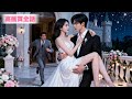 【日本語吹き替え】婚約者と義妹の密会を目撃!? 迷わず、ずっと見守ってくれた**「優しき兄君」**の胸へ飛び込みます。もう、偽物はいらない！もう、偽物はいらない！#恋愛ドラマ #中国ドラマ #全話