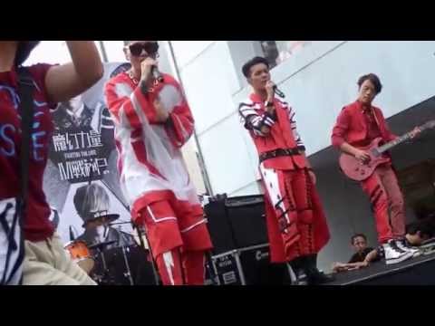 20140824 MP魔幻力量 我還是愛著你 #西門町紅樓前廣場