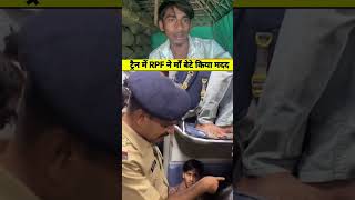 #Rpf wala kiya #garib ka help