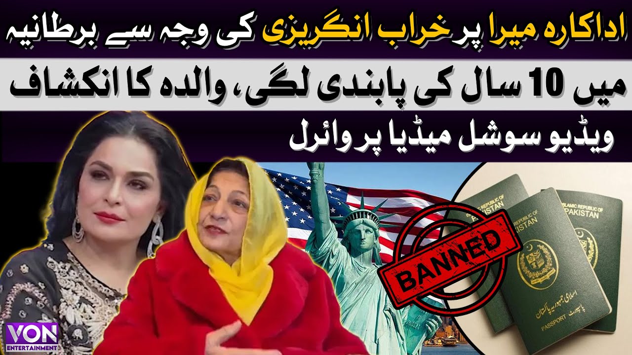 Actress Meera Banned For 10 Years In UK Due To Bad English, Reveals Mother | Von Entertainment | VON