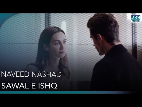 Sawal e Ishq — A Love Hate Story | Lyrical Song | Turkish Drama | DRM Music