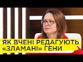 Лікування стовбуровими клітинами: як це працює – Оксана Півень