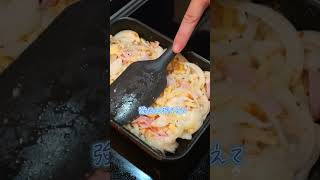 玉ねぎ余ってたらこれ作って