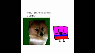 @pieandkento ы  #мем #мем #сваты6 #сора #memes