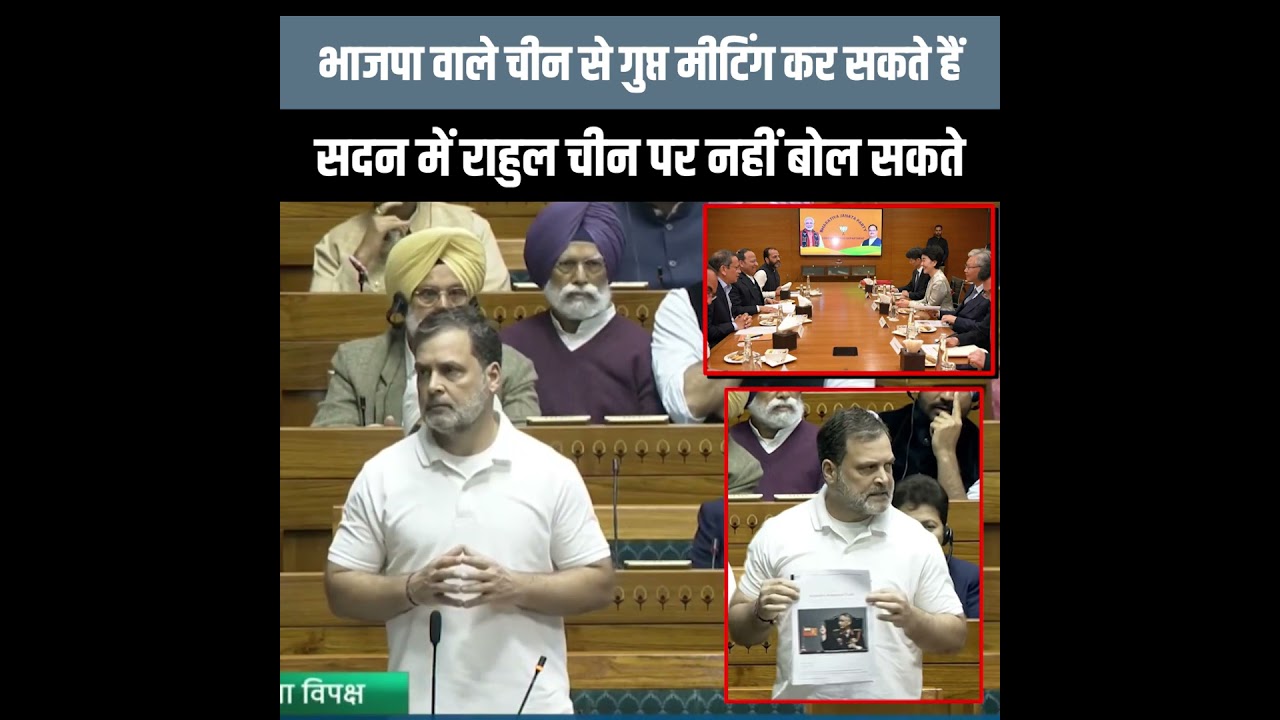 ये क्या ड्रामा है मोदी जी? 🧐🧐 | Rahul Gandhi | Parliament