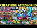 Cheap Bike Accessories @ 30/- | Combo Offers + Latest Products | All India Delivery | TOP BIKES