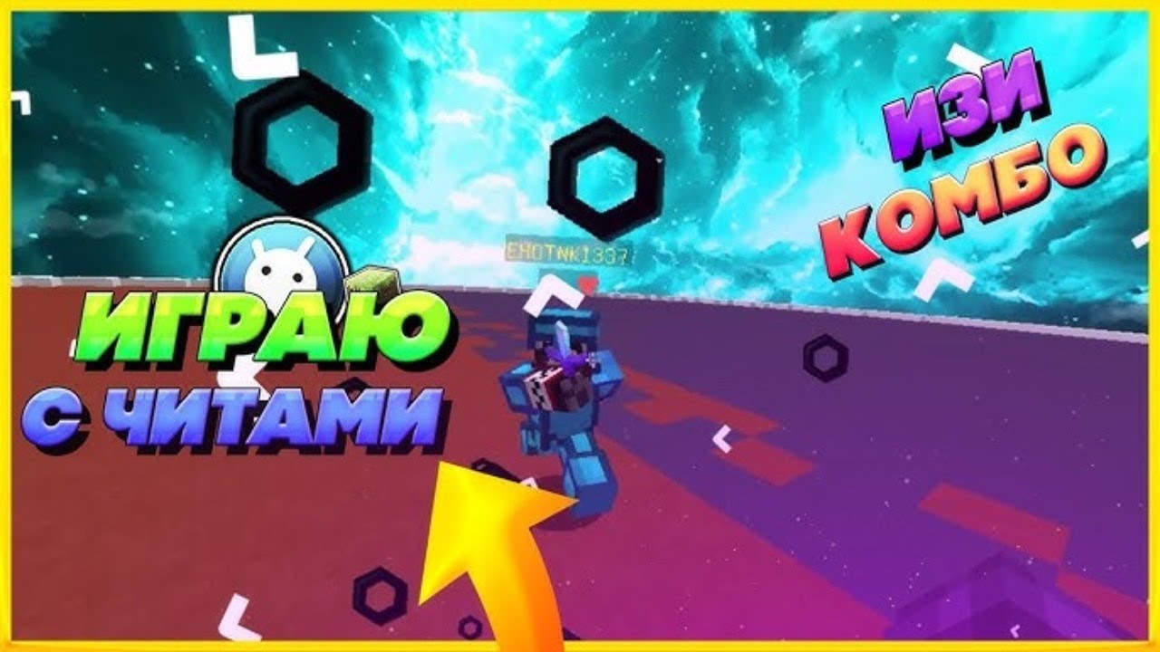 Labory - 100% ОБХОД БАНА | VIMEWORLD 2026