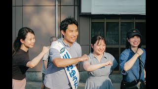 【7/14(月)18:30〜＠錦糸町駅北口】川村ゆうだい街頭LIVE配信