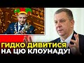 Зеленський розвалив систему державного управління / РЕВА
