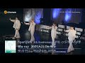【8/21発売】SparQlew「5th Anniversary LIVE ハジマリノソラ」Blu-ray