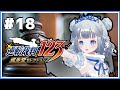 【逆転裁判】今回の事件、手が込んでるぞ...【#雪乃クリスタル】