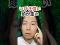 いびきが強い男は、朝から頭が重い
