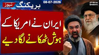 Iran-US War Starts Again | Iran Shoots Down US MQ-9 Reaper Drone | IRGC Claims Responsibility