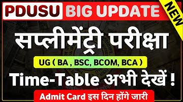 PDUSU Supplementary exam time tablejari PDUSU Supplementary Admit Card kab jarihoge | PDUSU Updates 
