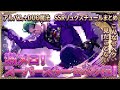 【ツイステ】あまりにも激メロすぎるセベク「様」! SSR リュクスクチュール セベク キャラクターアルバム+デュオ魔法まとめ