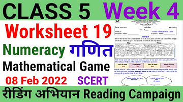 Class 5 Maths Reading Campaign Worksheet 19 Week 4 (8/2/22) Mathematical Game @KNOWLEDGEKINGDOMsolution