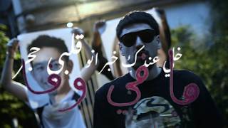 Waja33  El Hawa Sultan   