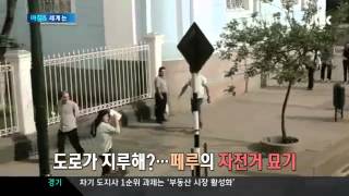 시국뉴스20140109▶JTBC 졸음 확 깰 도로 위 이벤트 화려한 자전거 묘기 '깜짝'