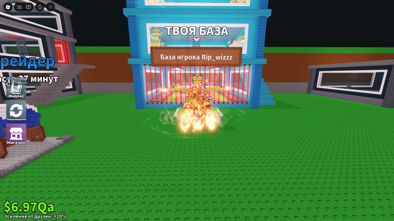 Steal a Brainrot | ПВП - ТРЕЙДЫ | УКРАДИ БРЕЙНРОТ | играю с сабами ! путь до драгона #shorts