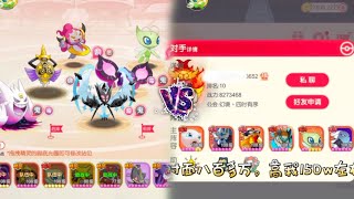 TIM GHOST POISON VS TIM PSYCHIC FIGHTING | RISE OF ELF.
