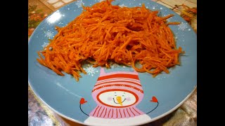 КОРЕЙСКАЯ МОРКОВКА 🥕 Быстрый старый  рецепт