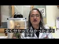 大人のアスペルガーあるある「なぜアスペルガーの人は人を怒らせるのか？」