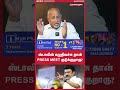 ஸ்டாலின் எழுதிவச்சு தான் press meet குடுக்குறாரு? | deva priya talk about Today assembly issue