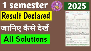 SOL 1st Semester Result Declared January Exam 2025 | How To Check 1st Semester Result 2025: BA ,BCOM
