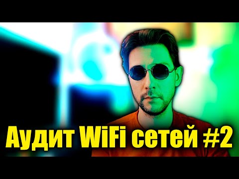 Video: Kuidas Wifi Printimist Seadistada