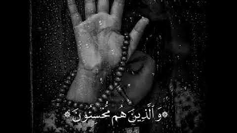 كمية راحة متتوصفش في الآية دي 💚