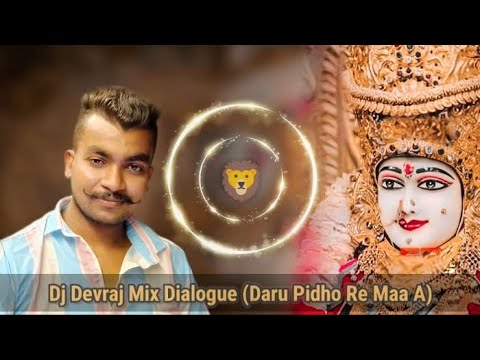  Daru Pidho Re Maa A  Dj Devraj Mix Dialogue  mukesh ahir  dj devraj  gamansanthal Original  dj