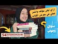 خطوات بسيطة لطباعة كتاب او رواية بعد تأليفه كتب روايات خواطر أو شعر 