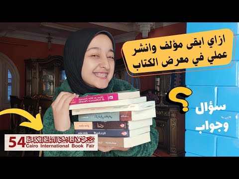 خطوات بسيطة لطباعة كتاب او رواية بعد تأليفه كتب روايات خواطر أو شعر