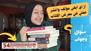 خطوات بسيطة لطباعة عملك بعد تأليفه | قصة، رواية، خواطر أو شعر  