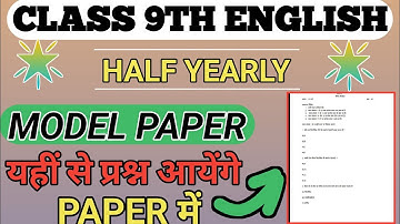 Haryana Board Class 9th English Half Yearly Exam Solved Paper 2025||hbse class 9 english paper||