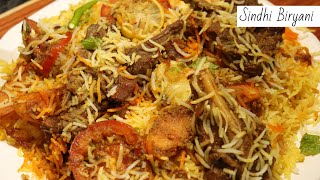 Mutton Sindhi Biryani | Eid-ul-Adha Special Mutton | How to make Mutton Biryani | Yasmin Huma Khan