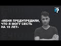 «Любовь к России никуда не делась». Московского учителя уволили за пост о мире