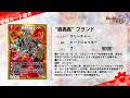 【デュエプレ】【デュエマ】【デュエマプレイス】