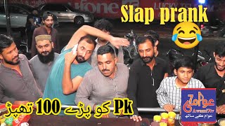 Group slapping prank @Awami7tv | Fake Slap Prank ?  #Pranks #Comedy #funny #crazy